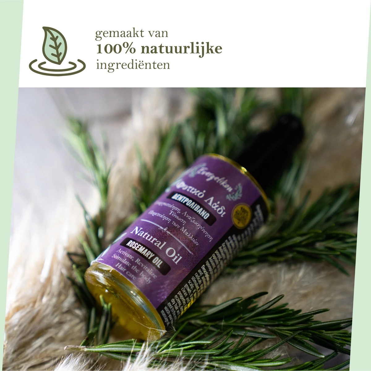 Rozemarijn Olie Voor In Het Haar - Rosemary Oil Hair Growth - Haarolie - Haarserum - Evergetikon - 60 Ml - Afbeelding 3